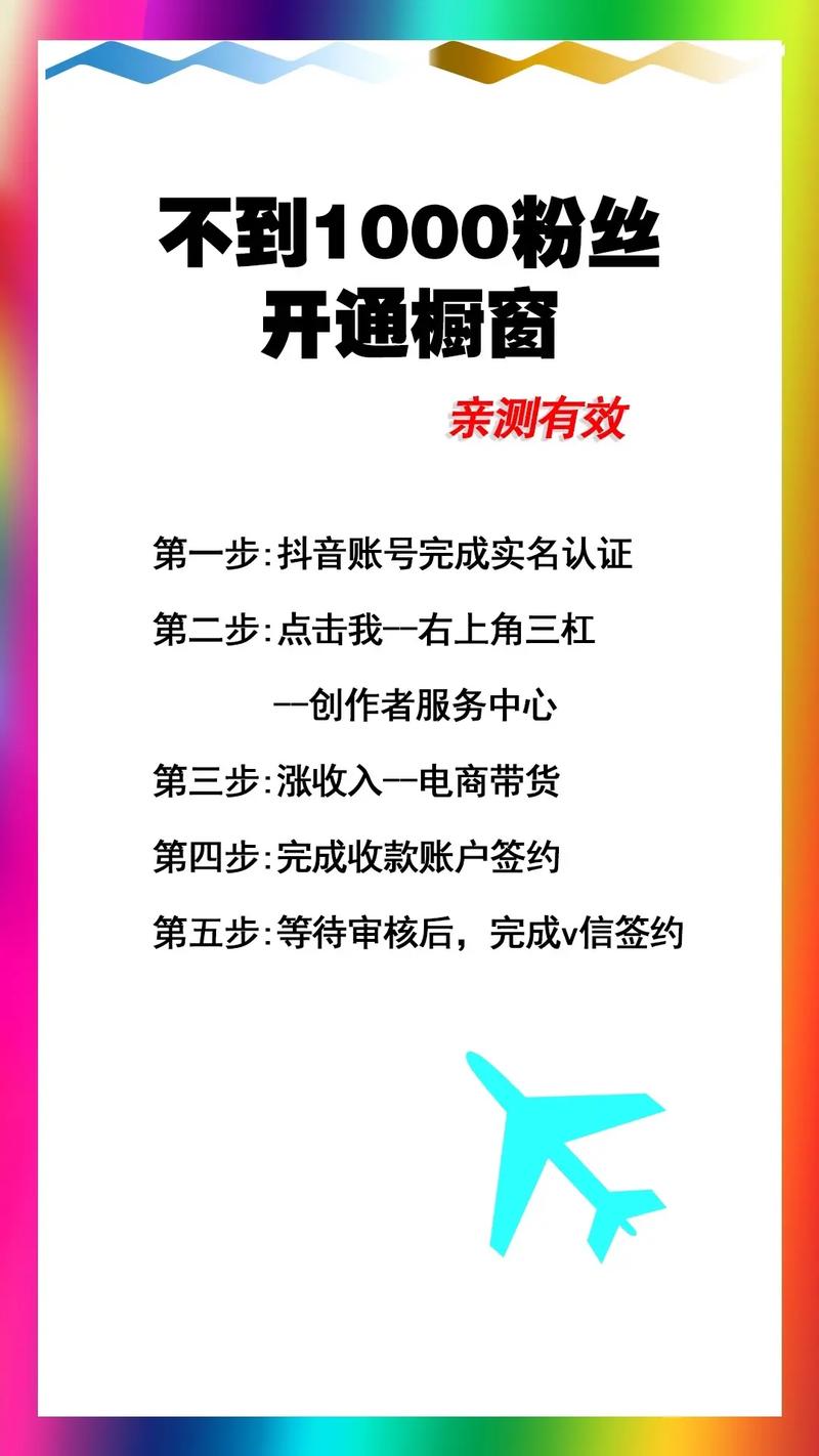 快手怎么发布商品橱窗？橱窗怎么上传自己产品？