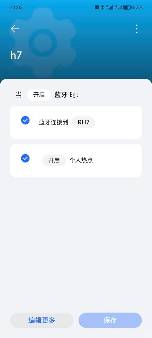 电信瑞虎流量卡