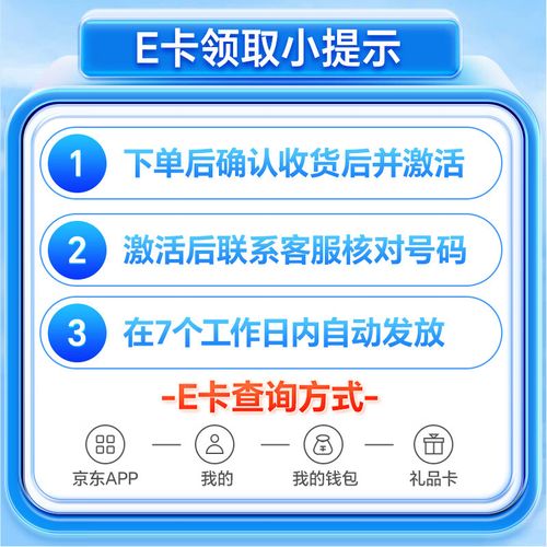 电信流量无忧包是什么卡