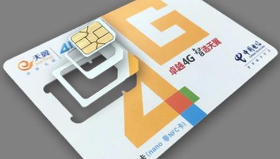 电信流量卡不用dagd