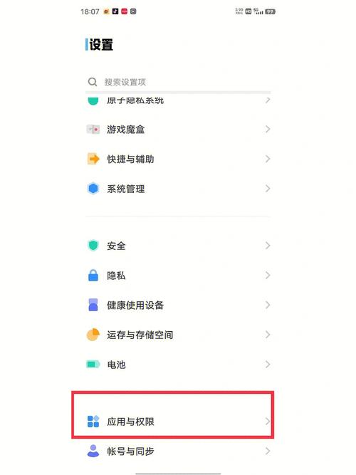 其它手机怎么能不卡流量