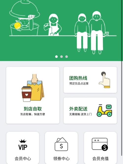 外卖流量卡领取流程