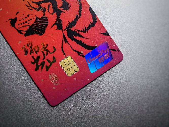 电信瑞虎流量卡