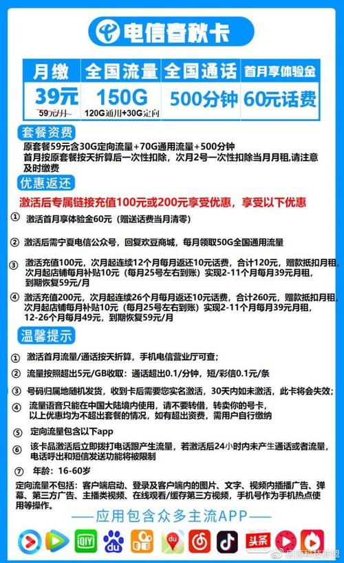 怎样才能买到免费流量卡