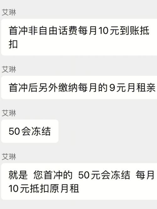 校园流量卡要续费吗移动