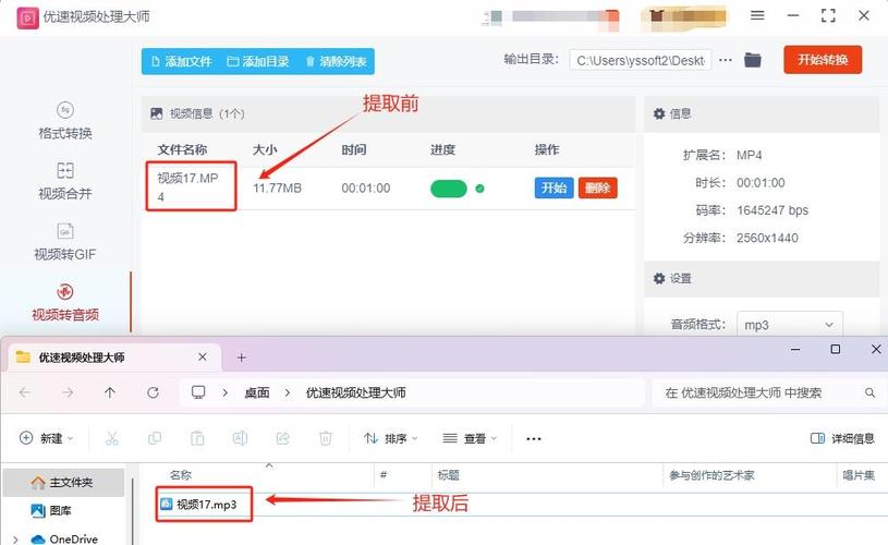 抖音视频评论怎么置顶？它的视频音乐怎么提取成mp3？