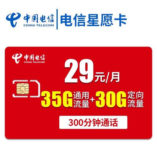 全网流量卡好用吗