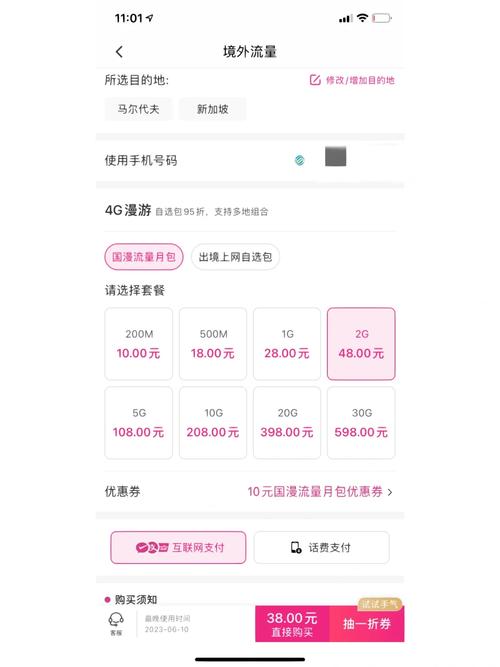 济宁流量卡转卖平台