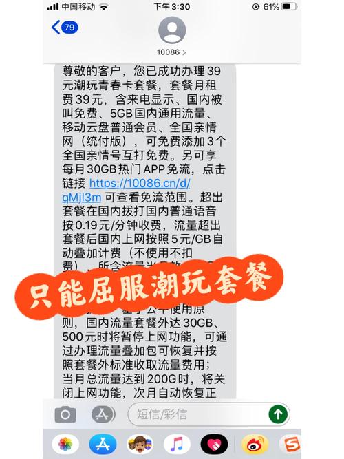 流量校园卡退费