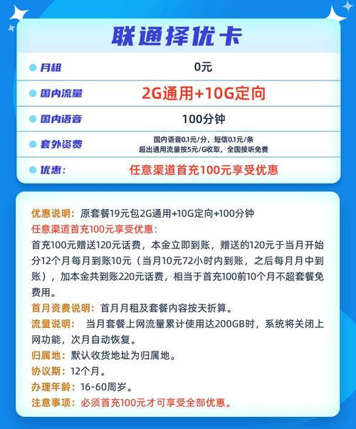 从哪找金币换流量卡