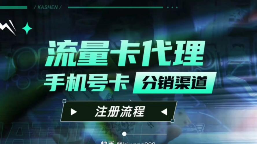电话卡流量怎么处理掉