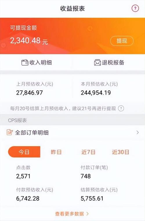 6个有收益的自媒体平台是哪些？它们的平台各有什么特点和优势？