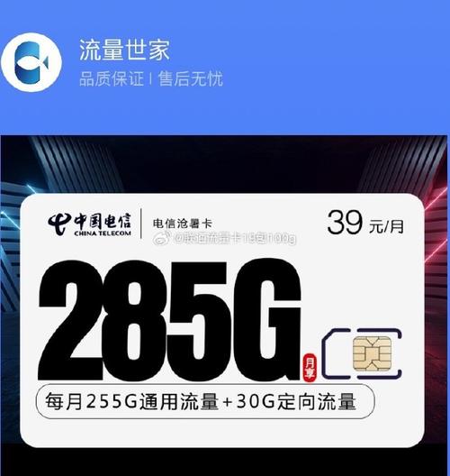 流量卡充值100元