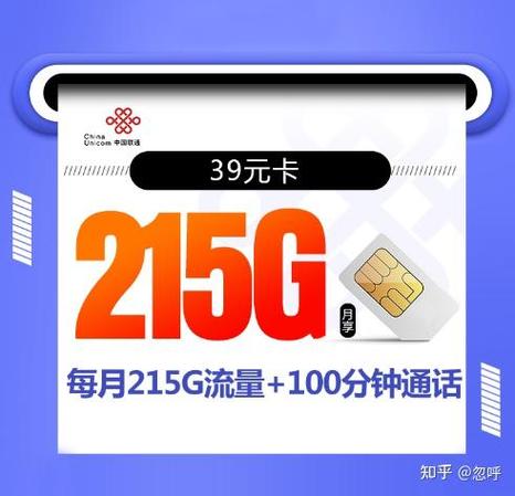 491g流量卡