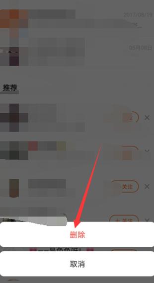 快手私信怎么批量删除所有？删除的私信还能恢复吗？