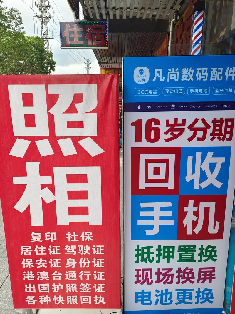 附近流量卡办理安顺