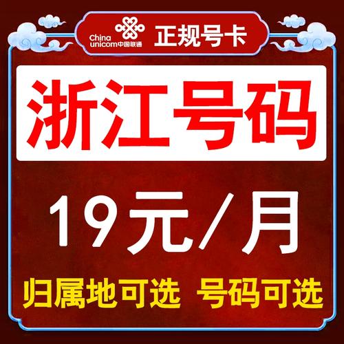 台州有流量卡吗