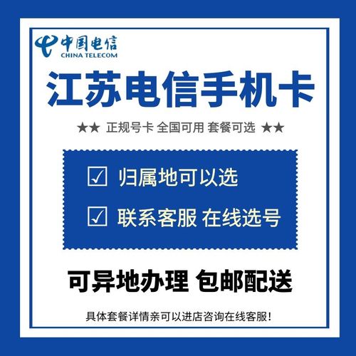 语音通话卡无流量