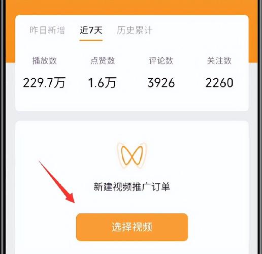 视频号怎么挣钱?它引流的最快方法是什么?