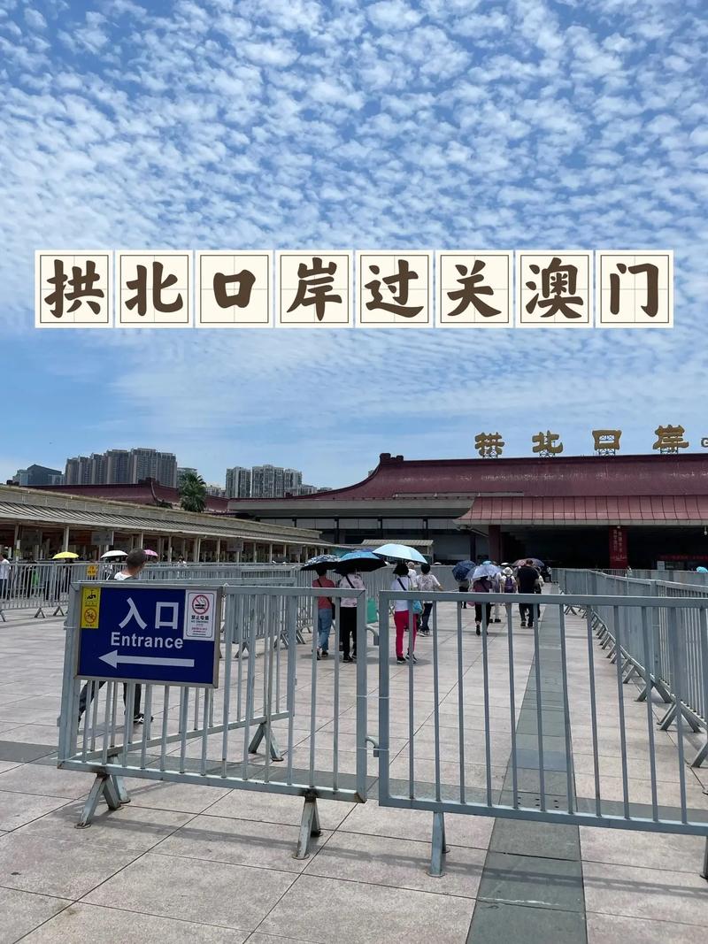 珠海买澳门流量卡