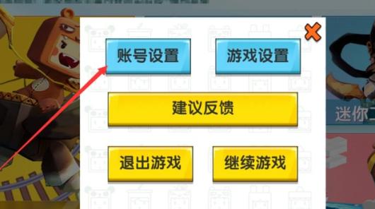 小红书可以弄小号吗？它的小号该怎么弄？