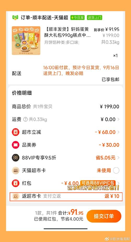安佳科技流量卡