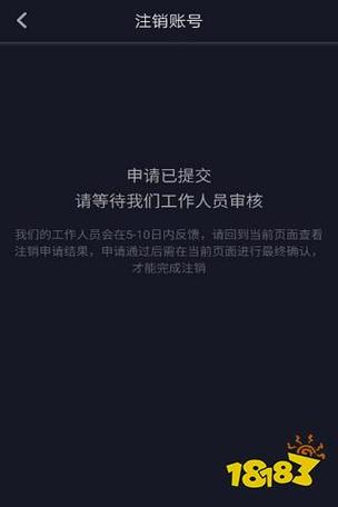 抖音账号怎么注销企业认证？账号注销企业认证还能用吗？