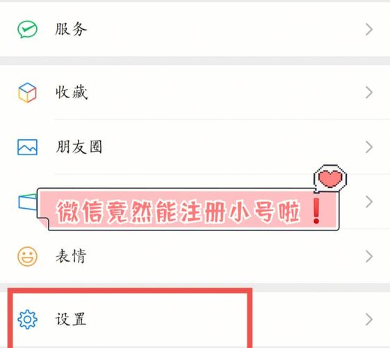 小红书可以弄小号吗？它的小号该怎么弄？