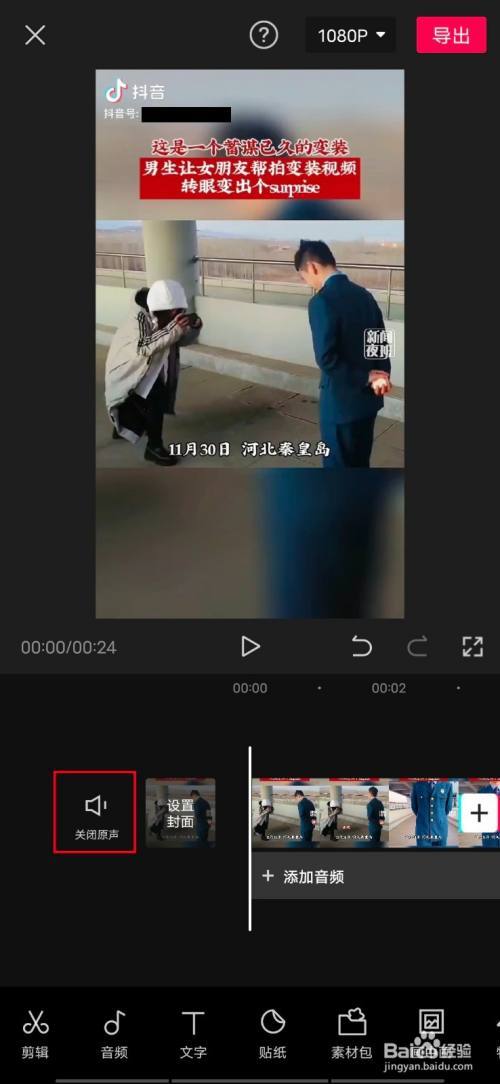 怎么批量删除抖音发布的视频?它发布的视频怎么隐藏起来?