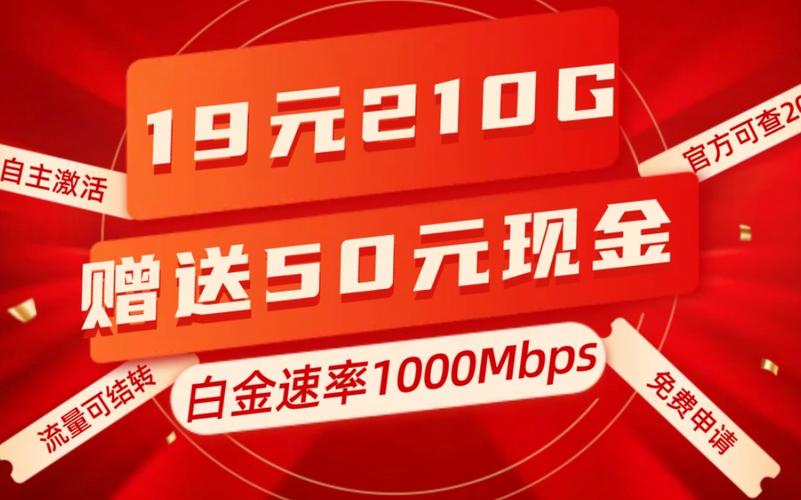 屠风卡流量续约