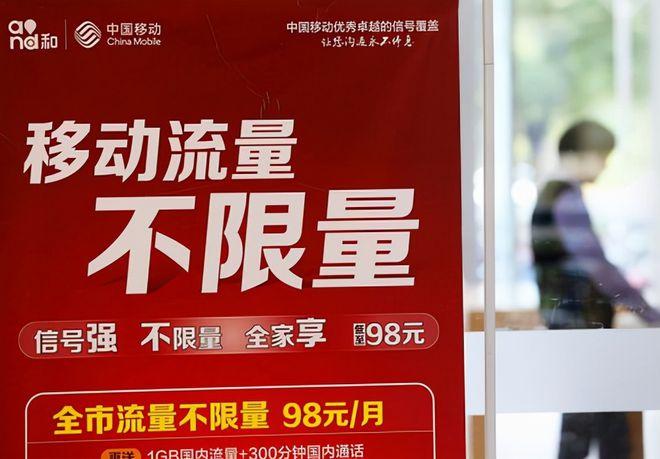 人民日报免流量卡