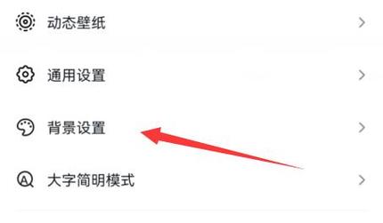 iOS抖音夜间模式怎么设置?夜间模式怎么关闭?