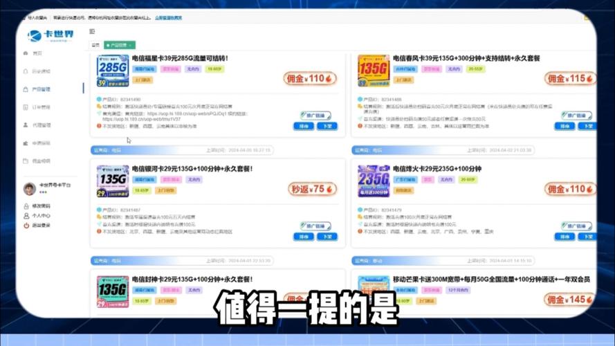 东莞在哪办流量卡