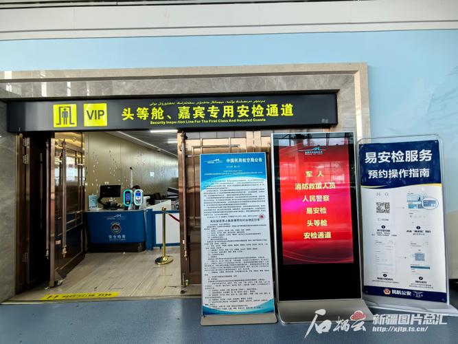 深圳宝安机场流量卡