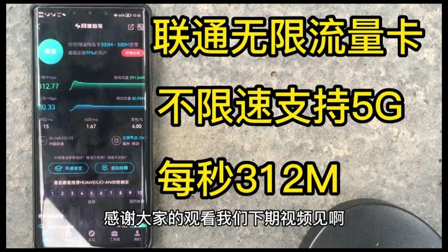 咋样查是不是无线流量卡
