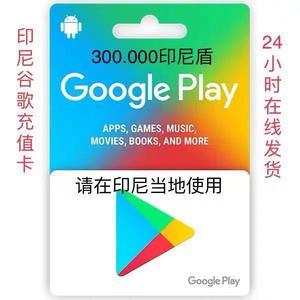 谷歌流量游戏卡