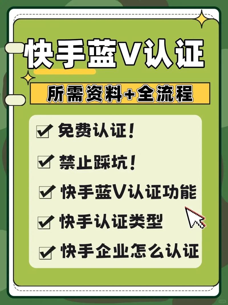 抖音蓝V的优点有哪些？蓝V是做什么的？