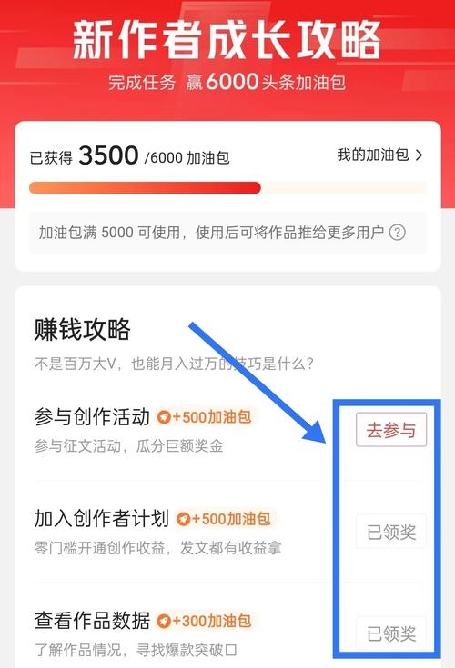 头条流量卡怎么卖出去