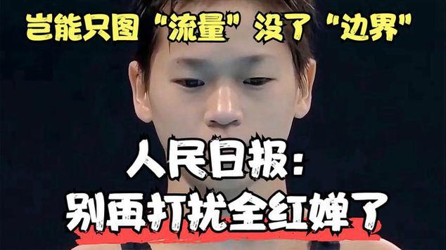 人民日报免流量卡
