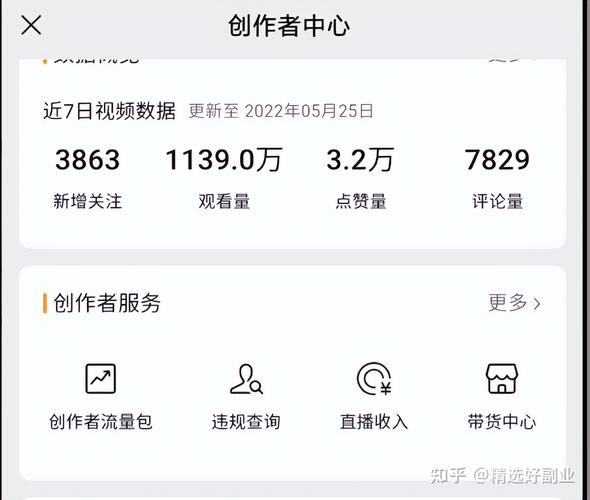 视频号怎么挣钱?它引流的最快方法是什么?