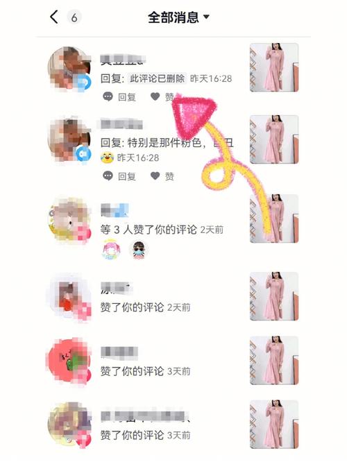 如何删除小红书上的评论和点赞?评论和点赞删除会怎么样?