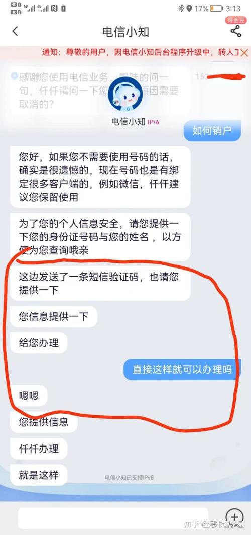 流量卡地区限量申请