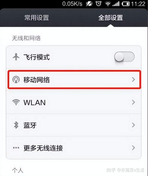 长江卡怎么充值流量