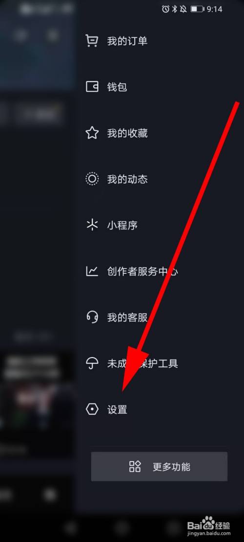 怎么批量删除抖音发布的视频?它发布的视频怎么隐藏起来?