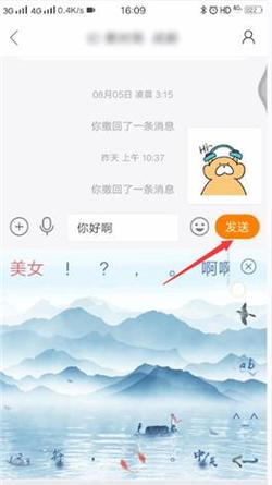 快手如何把私信全部删除掉呢?私信全部删除掉会怎么样?