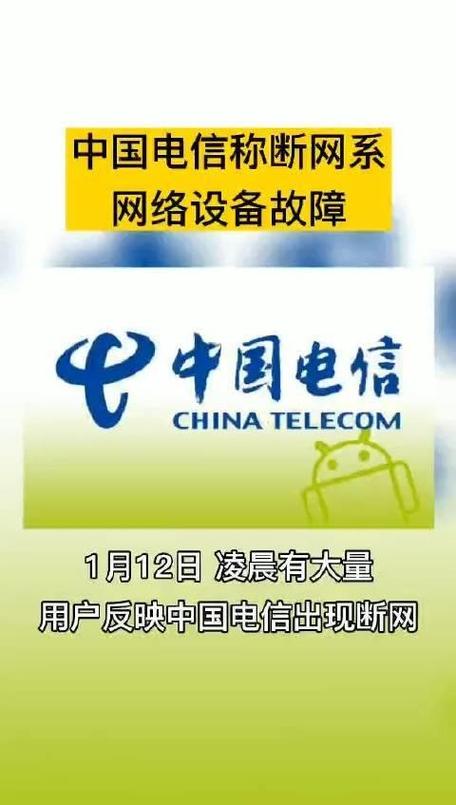 如何让流量卡重启