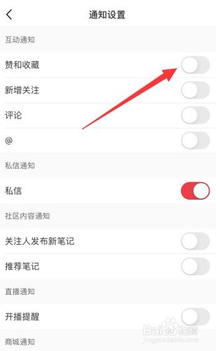 如何删除小红书上的评论和点赞?评论和点赞删除会怎么样?