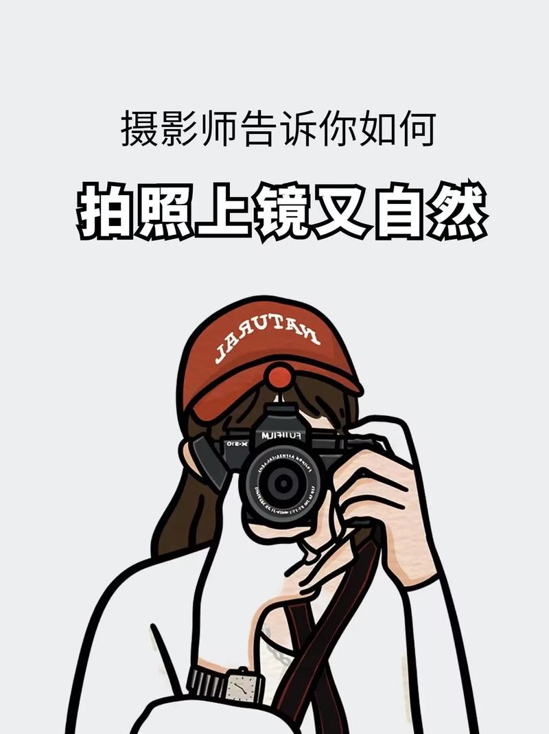 摄影师怎么有流量卡