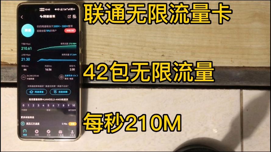 流量卡用不用充电了