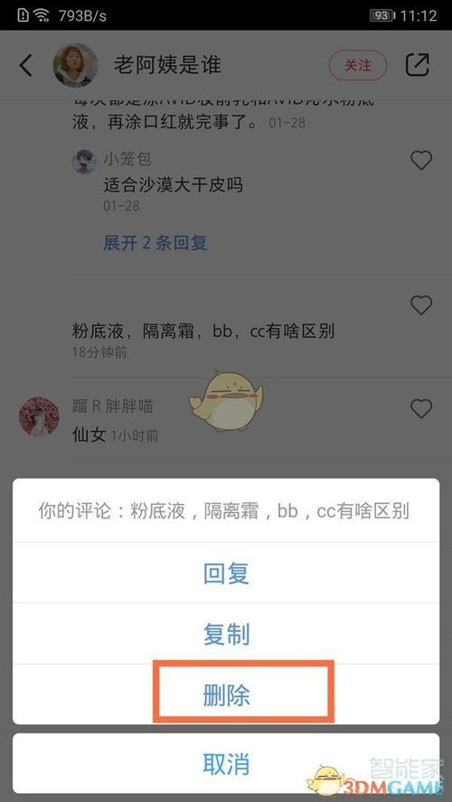 评论被小红书自动删除是为什么？它怎么放链接？